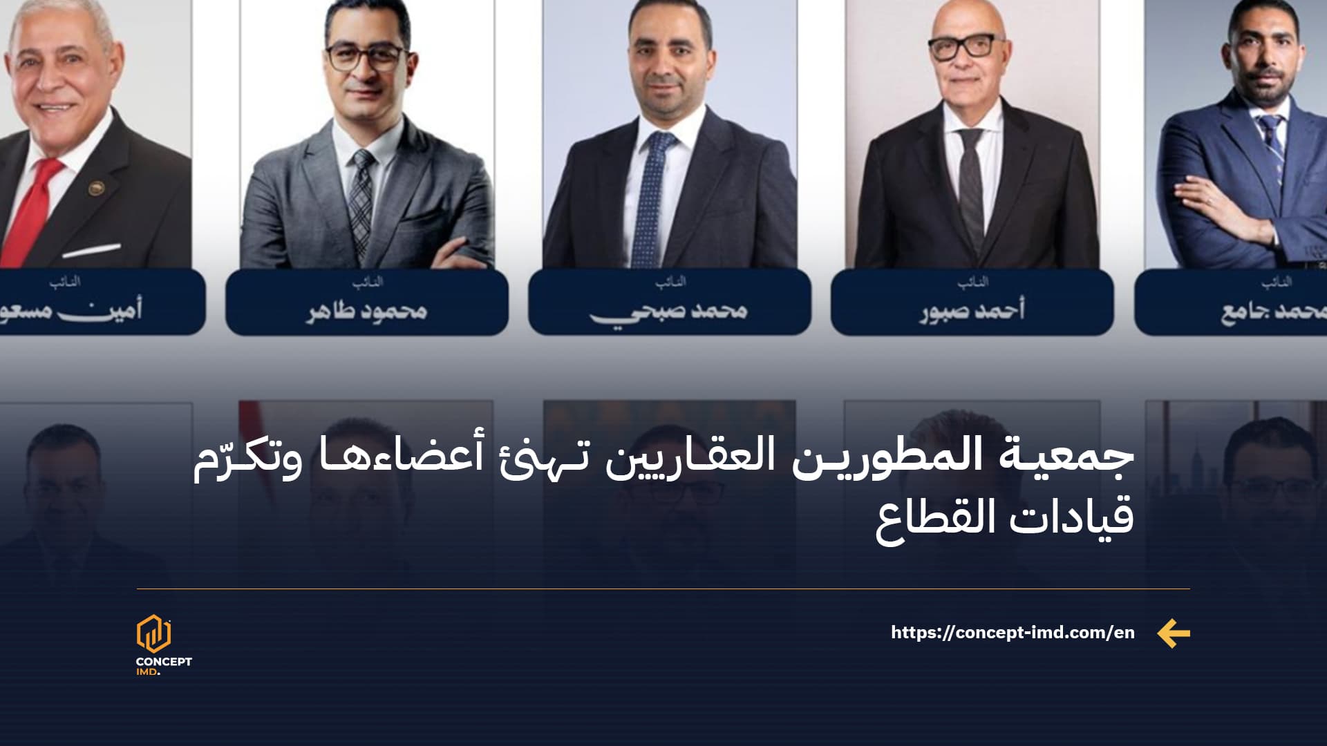 Real Estate Developers Association Congratulates Its Members and Honors Sector Leaders