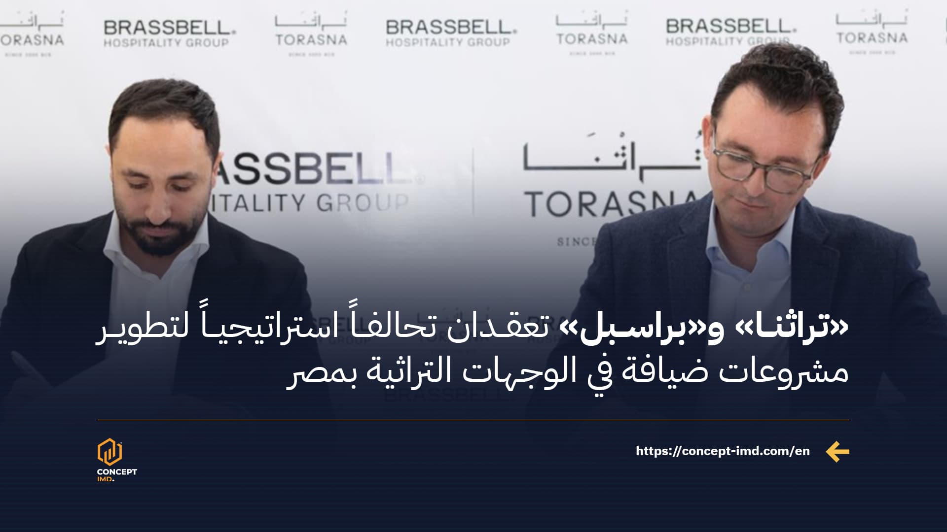 Torasna and Brassbell Form Strategic Alliance to Develop Heritage Hospitality Projects in Egypt