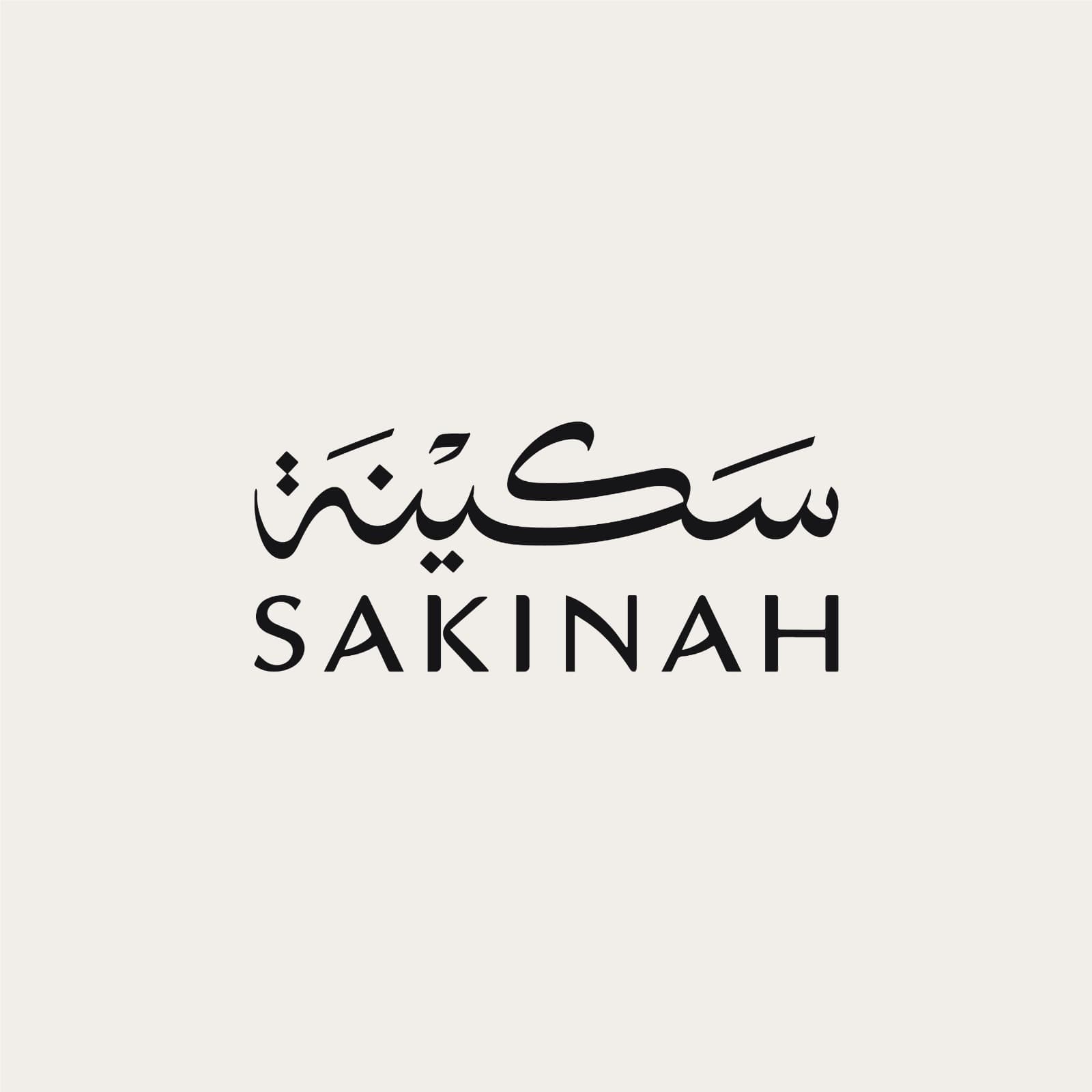 سكينه للتطوير العقاري