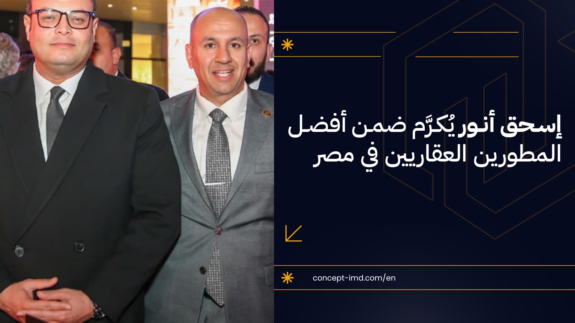 Ishaq Anwar Honored Among Egypt’s Top Real Estate Developers